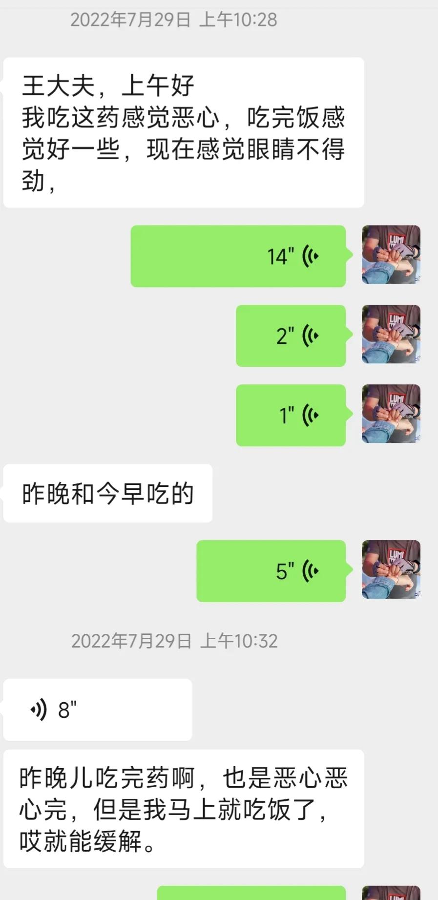口服中药3个月，确诊5年的干燥综合征患者病情明显缓解