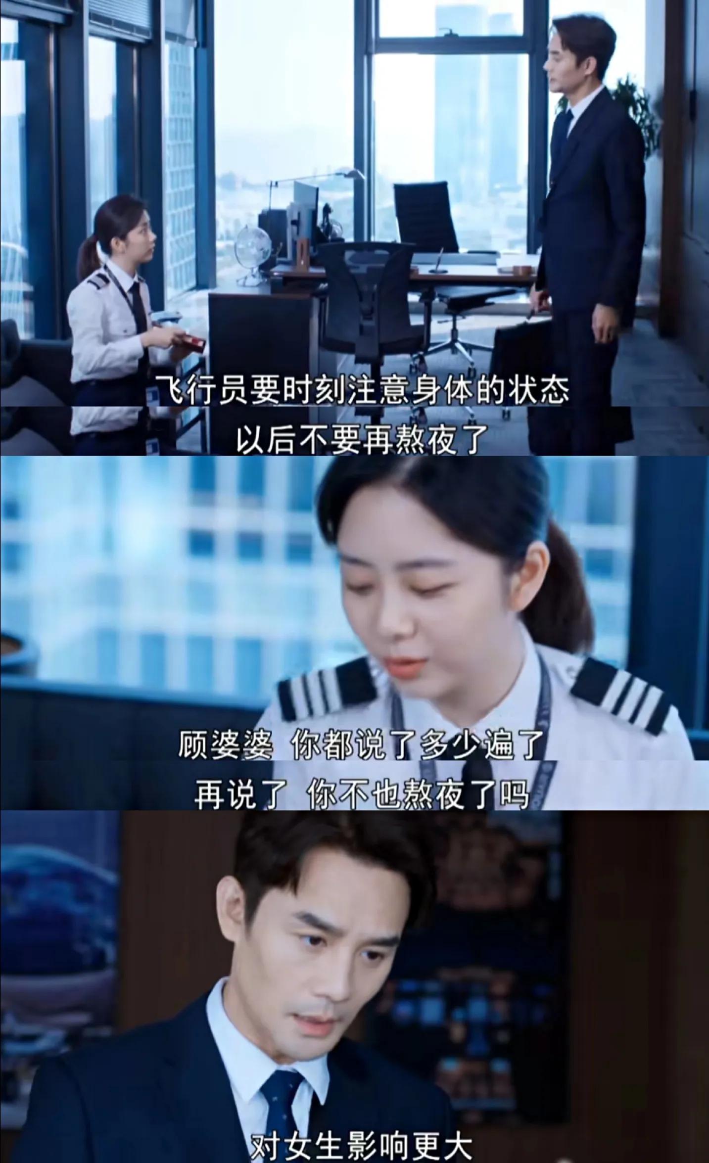 向风而行：程大胆与顾从心的高甜时刻，这些外号恰如其分！