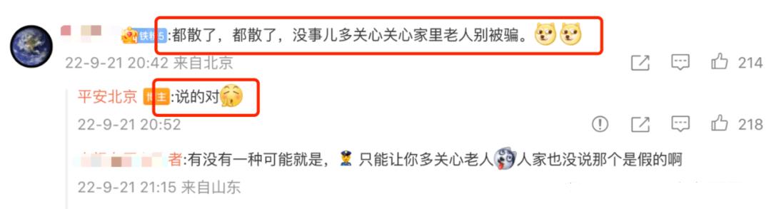 童星张一山简介,童星张一山的演艺之路