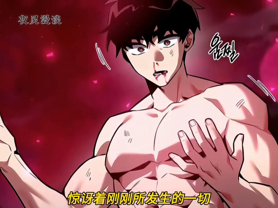 一口气看完胖子逆袭成帅哥的漫画,胖子逆袭腹肌型男漫画