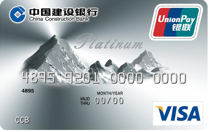 2023年信用卡汇总表,怎么申请四大国有银行信用卡