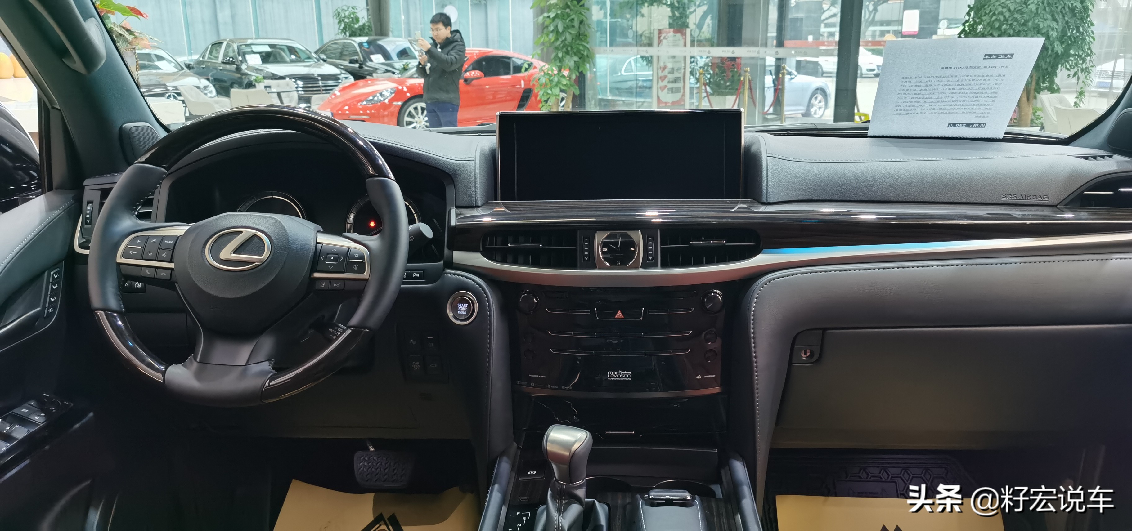 雷克萨斯lx570二百万值么,200万的雷克萨斯lx600