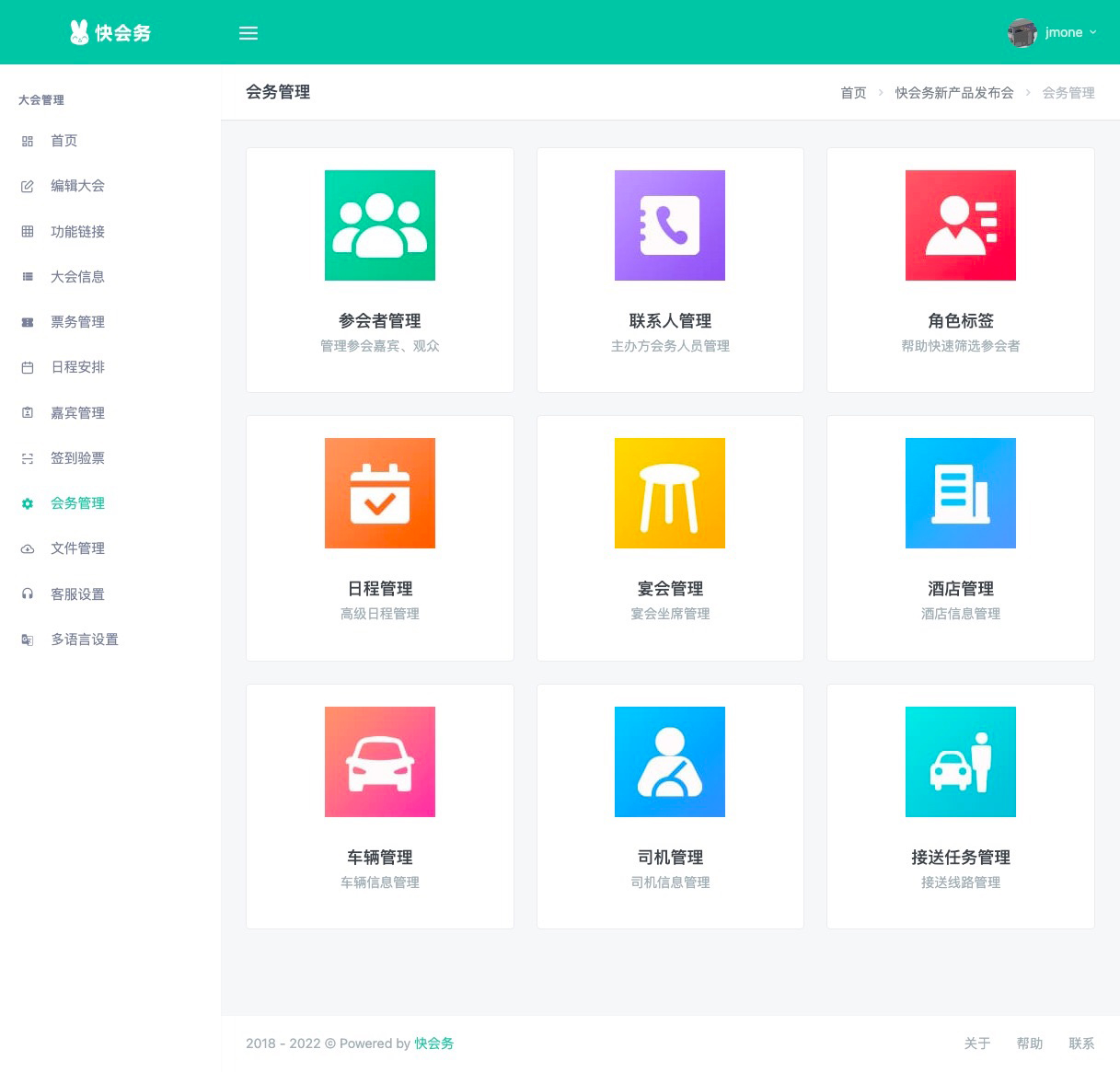 电子签到方便快捷,电子签到为何能取代实体签到