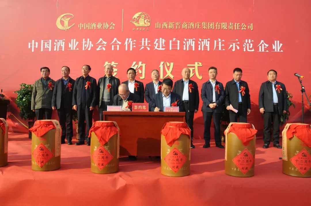 新晋商酒庄董事长,新晋商酒庄有限公司