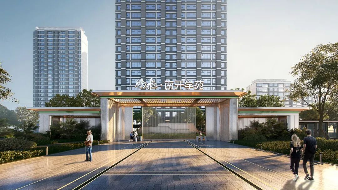 天津人的向往,天津人的南开大学