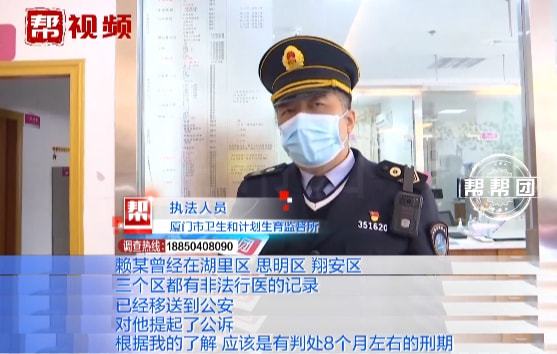 知法犯法！“抽血验子”黑色利益链曝光，卫健部门开展全面排查