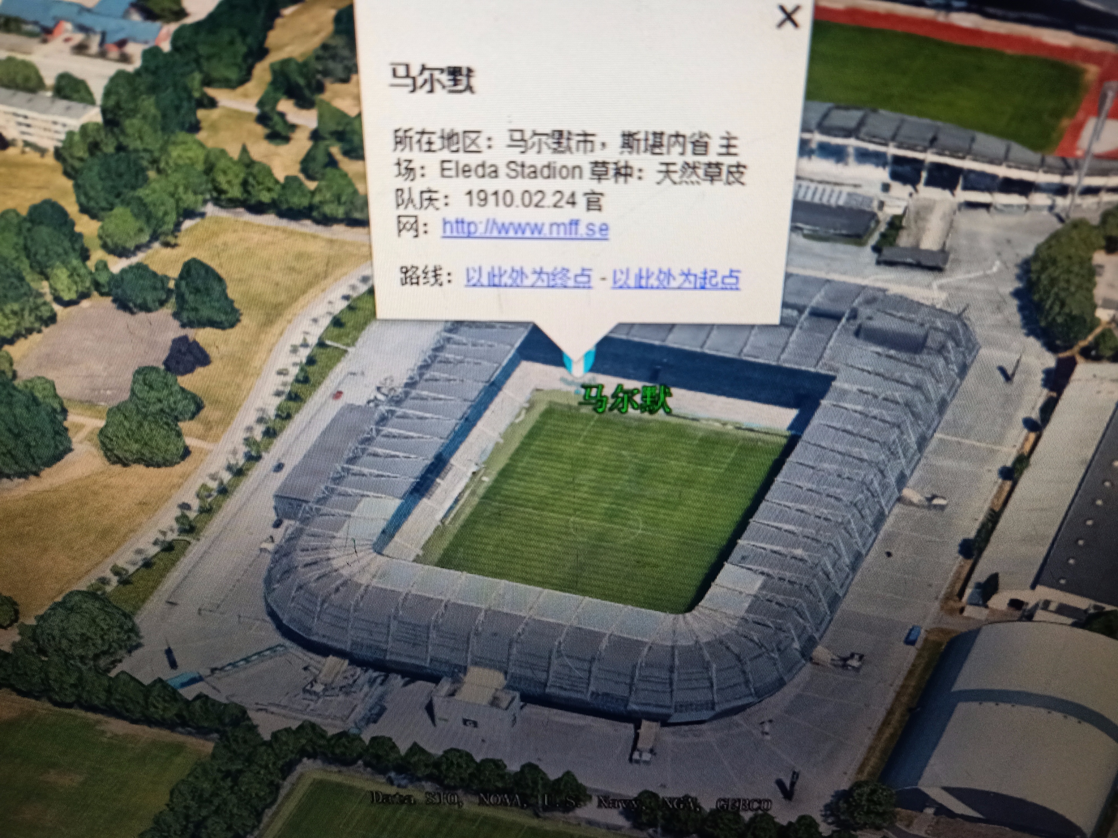 瑞典超四场赛程,瑞典超2019赛程表