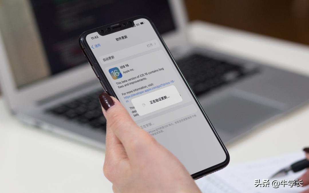 为什么更新ios16显示更新失败,ios16更新不了怎么办