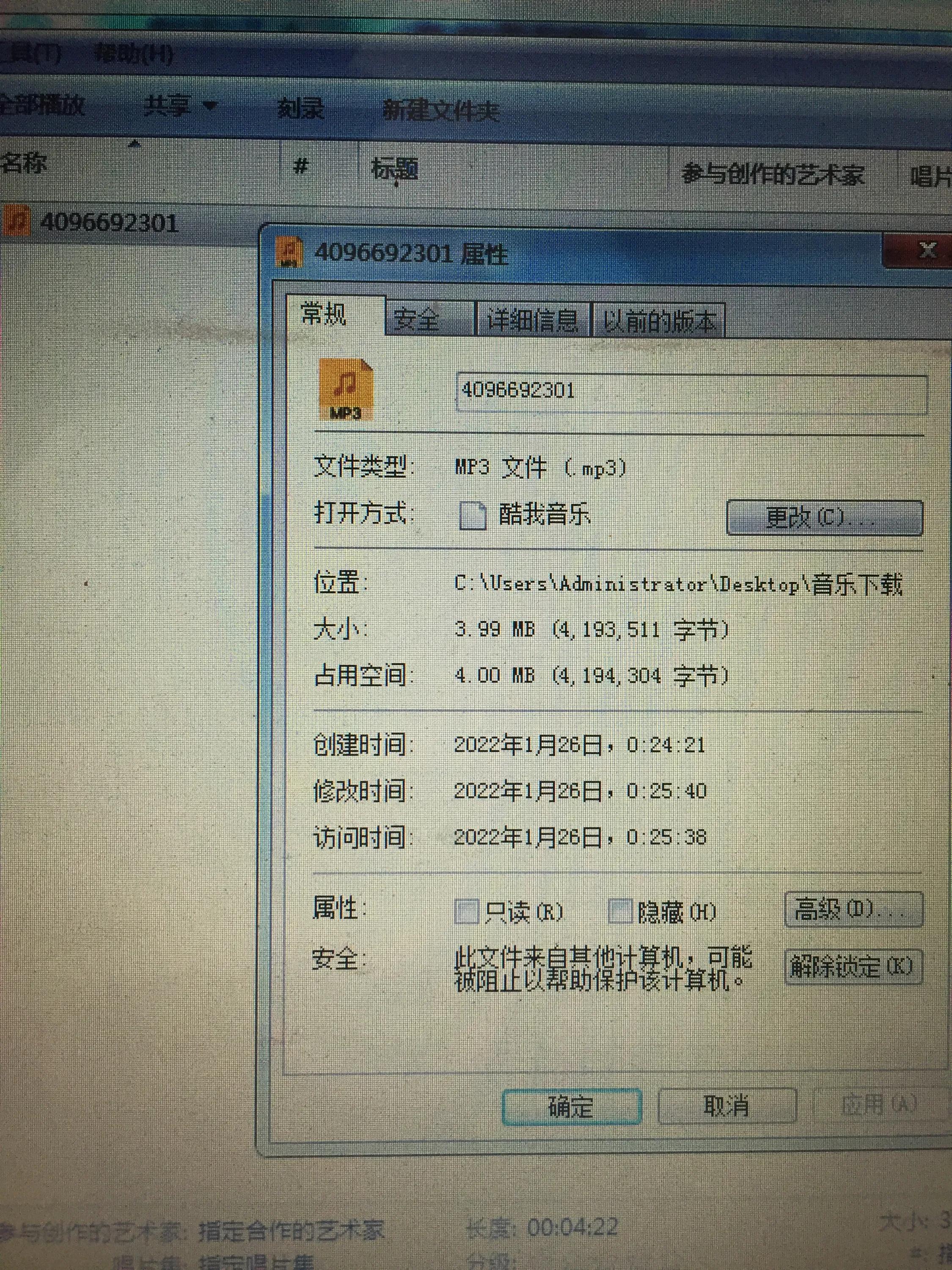 怎样才能在网站上下载免费音乐,如何将网页试听的音乐下载下来