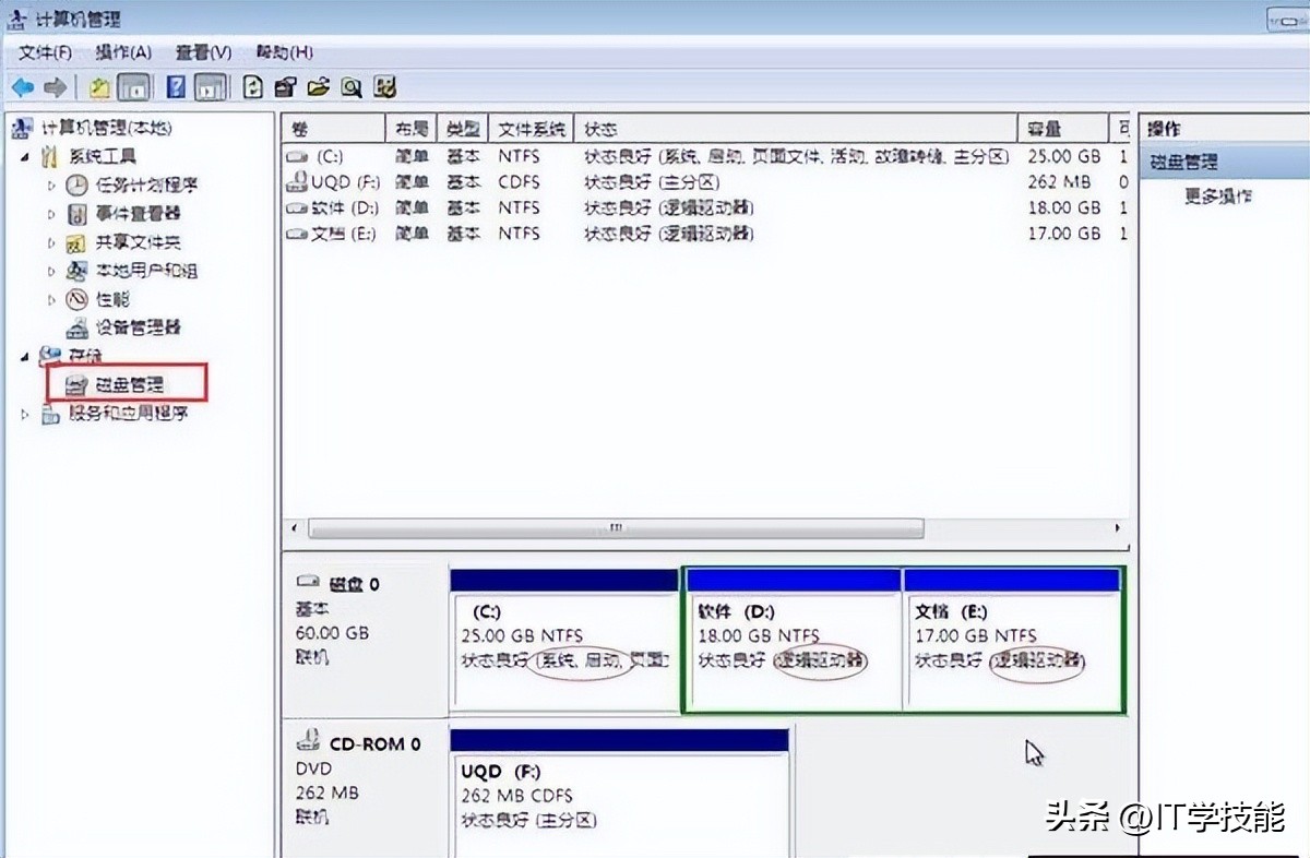 电脑c盘空间怎么扩容,win10扩容c盘