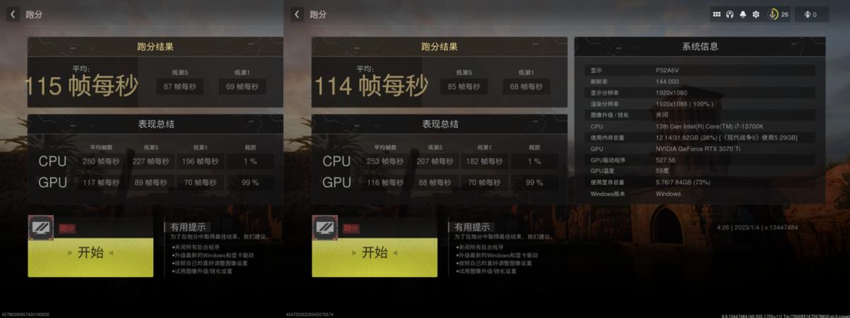 金百达银爵DDR56400MHzc32使用分享