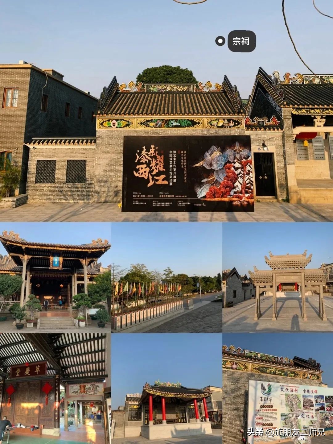 佛山三水白坭附近的旅游景点,佛山三水出发黄姚古镇旅游攻略