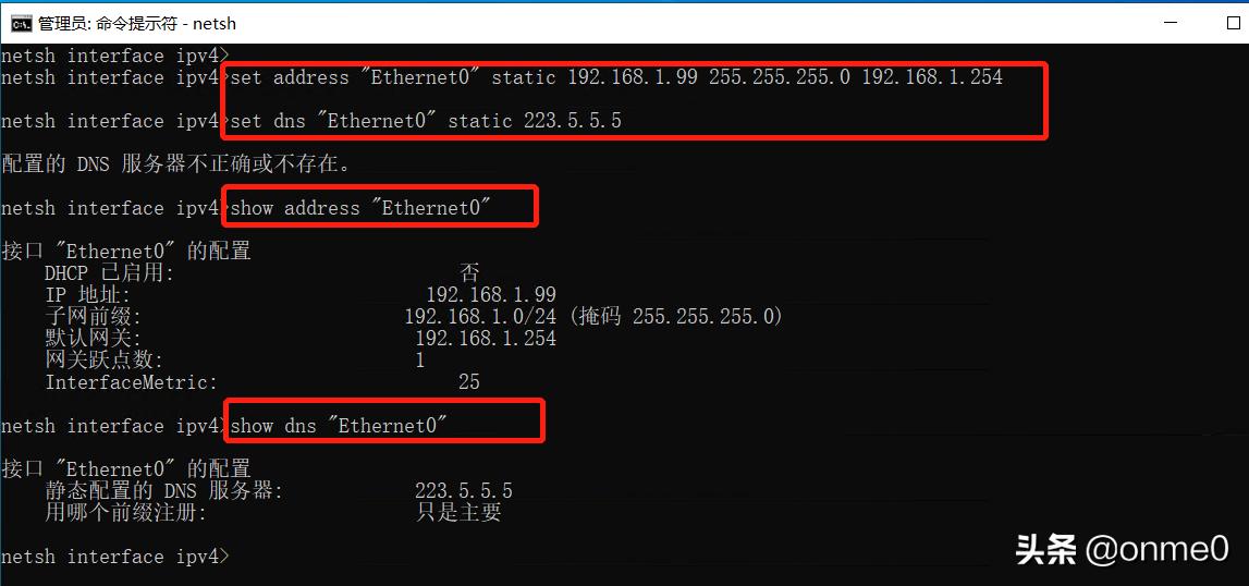 win11电脑怎么修改dns服务器地址,windows如何修改dns配置
