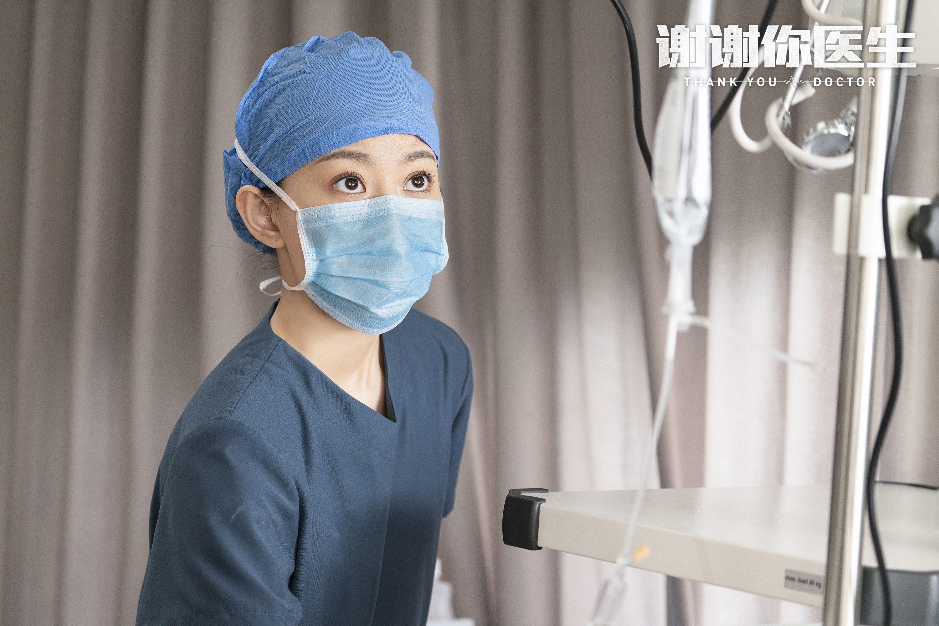 谢谢你医生，电视剧热播：ICU与EICU有什么区别？