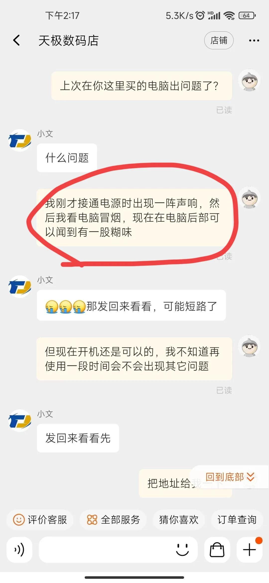 淘宝买二手笔记本测评,淘宝哪个店买二手笔记本靠谱