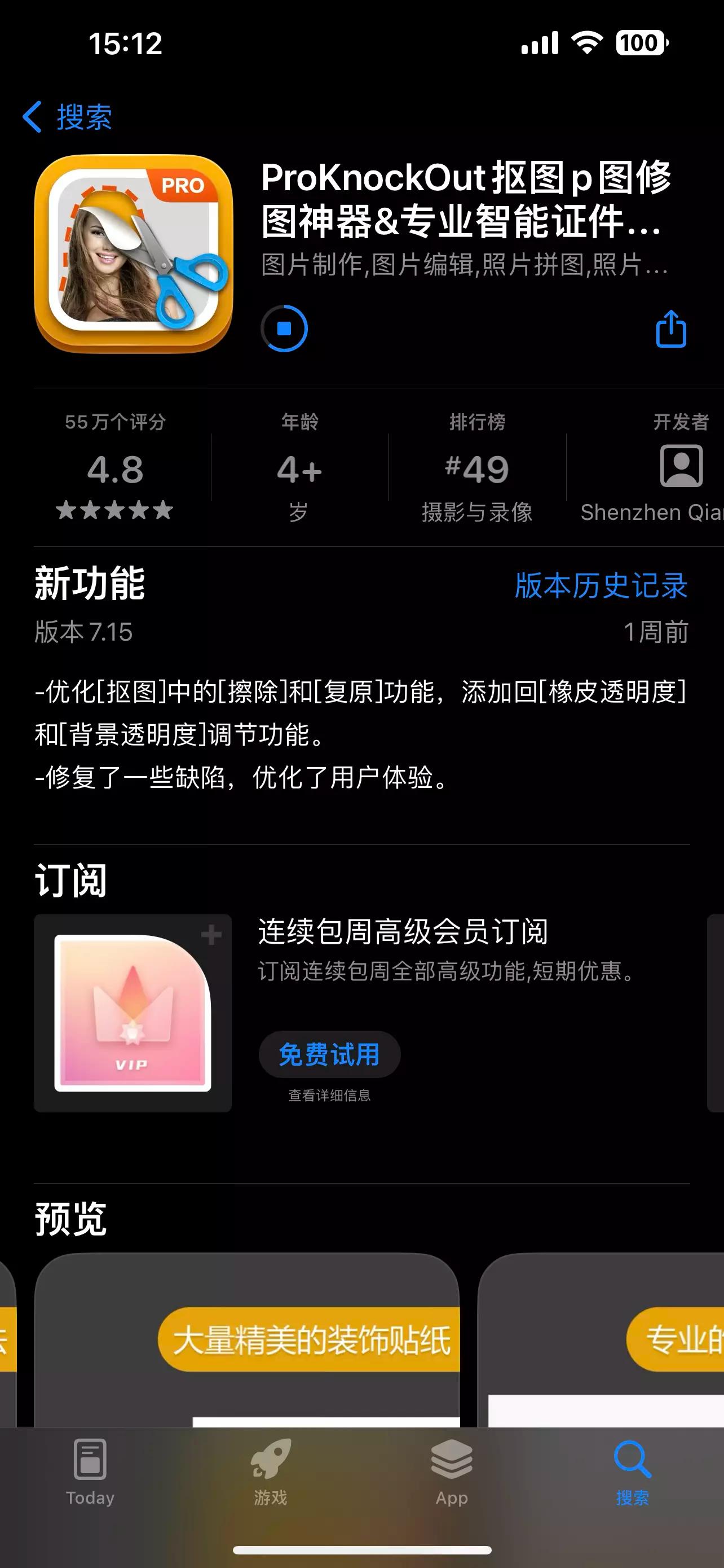 收藏起来！iPhone上图片视频类生产力极强的APP吊打Adobe