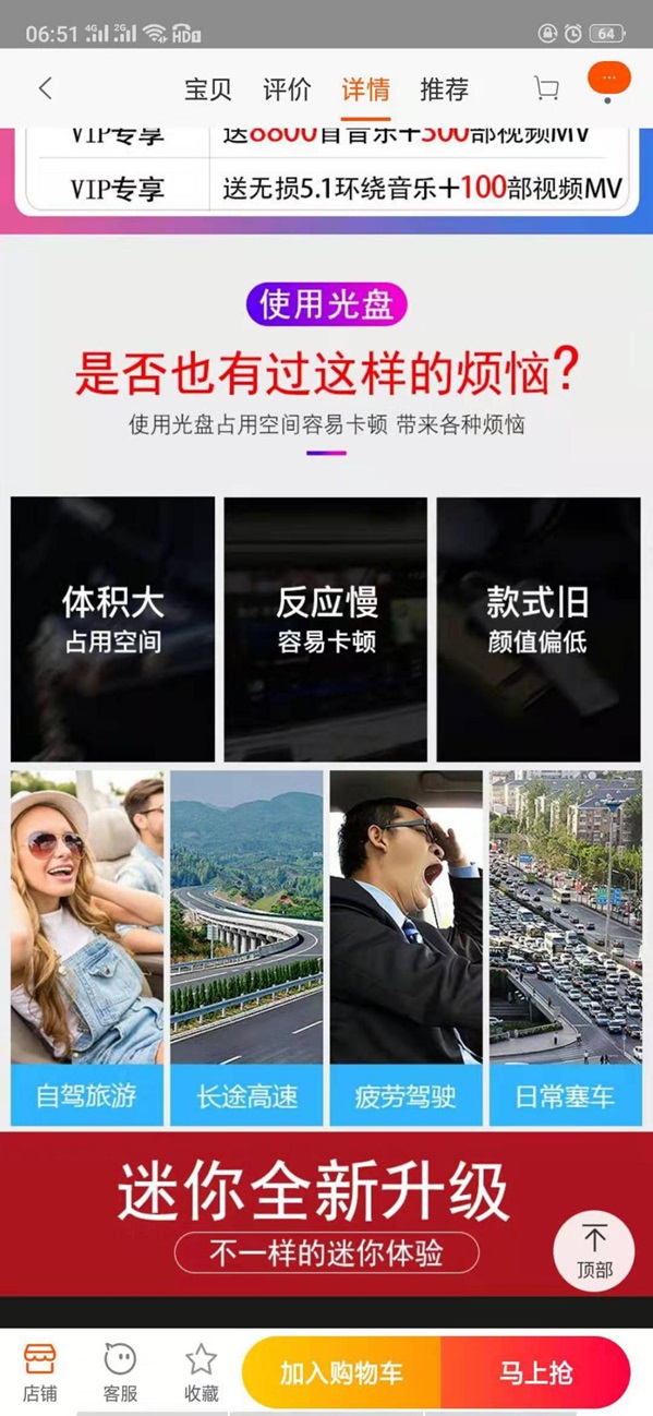 b2c电商平台提高订单转化率的方法,京东提高订单转化率的方法有哪些