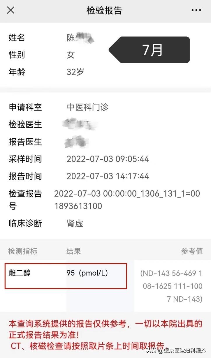 非常病例是什么意思,非常病例