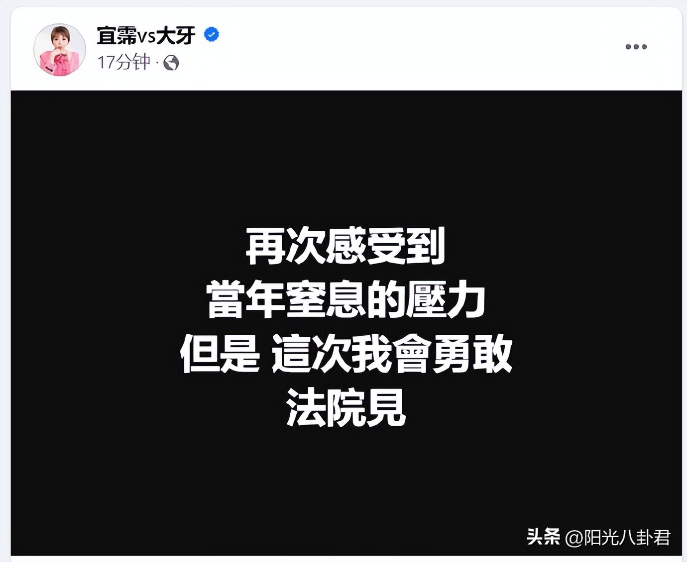 陈建州再被曝性骚扰！趁范玮琪孕期强吻女星，在家中试图侵犯未遂
