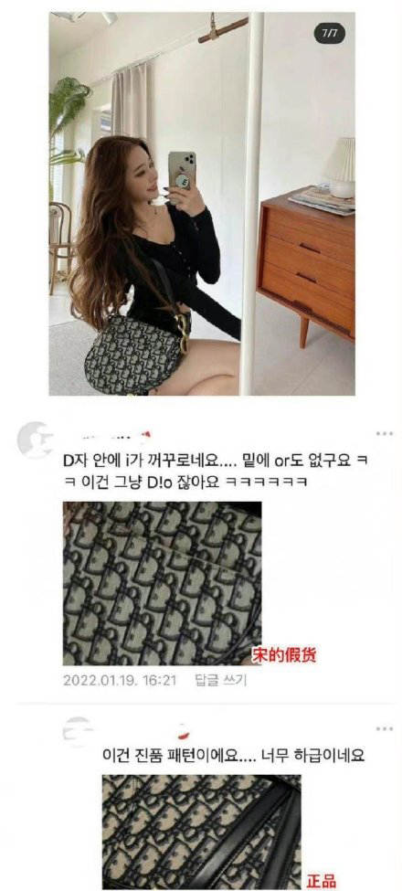 宋智雅回应穿假货风波 (宋智雅回应穿假货)