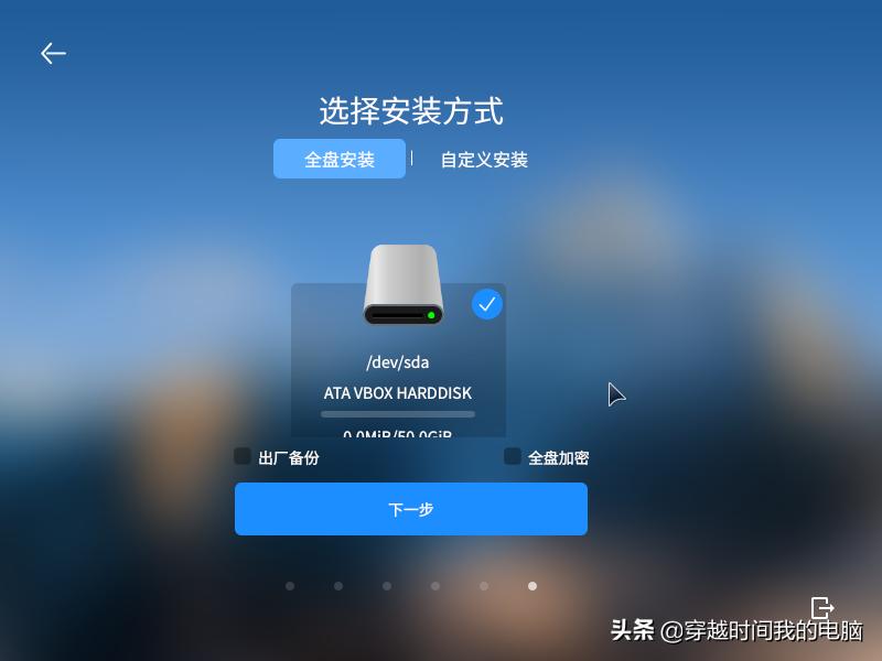 银河麒麟系统和深度操作系统,银河麒麟系统换深度系统