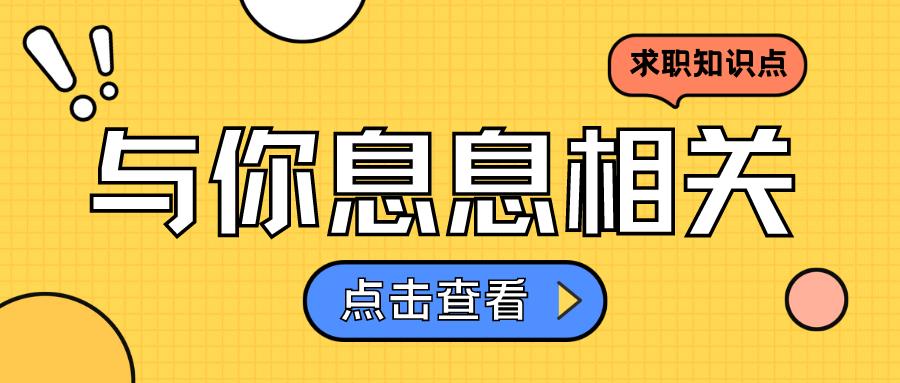 现役军人能报考军队文职,文职军人与现役军人的区别