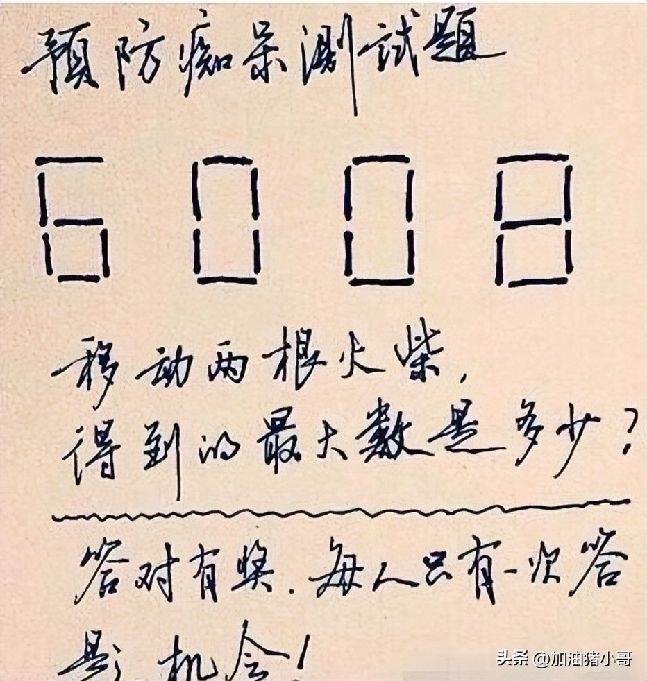 鍚屼簨璁╂垜鍋囪濂圭敺鏈嬪弸,濂充笂鍙歌鎴戝亣鎵ス鐢峰弸