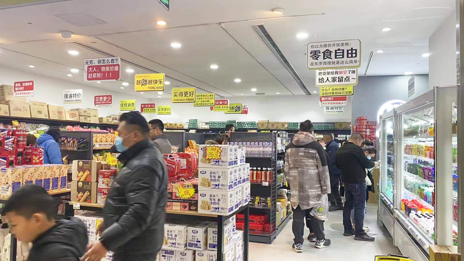 干果零食店铺开店需要多少钱,自己开一家零食店赚钱吗