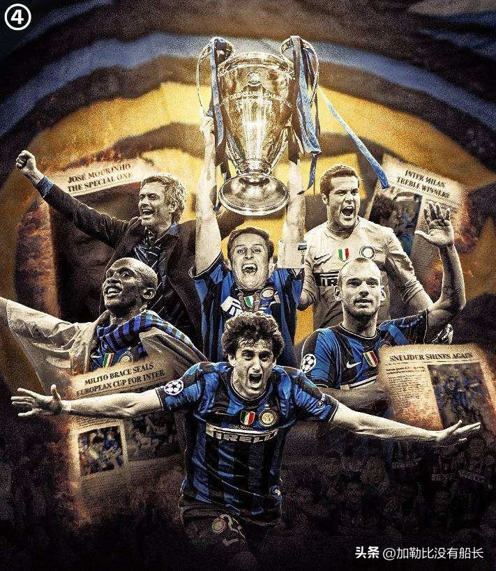 足坛三叉戟单赛季进球数排名,足坛十大三叉戟组合