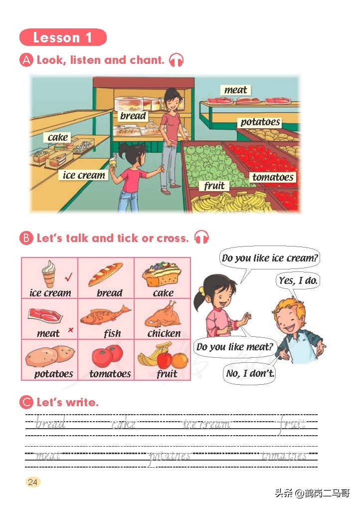 暑假小学预习,暑假预习新初一