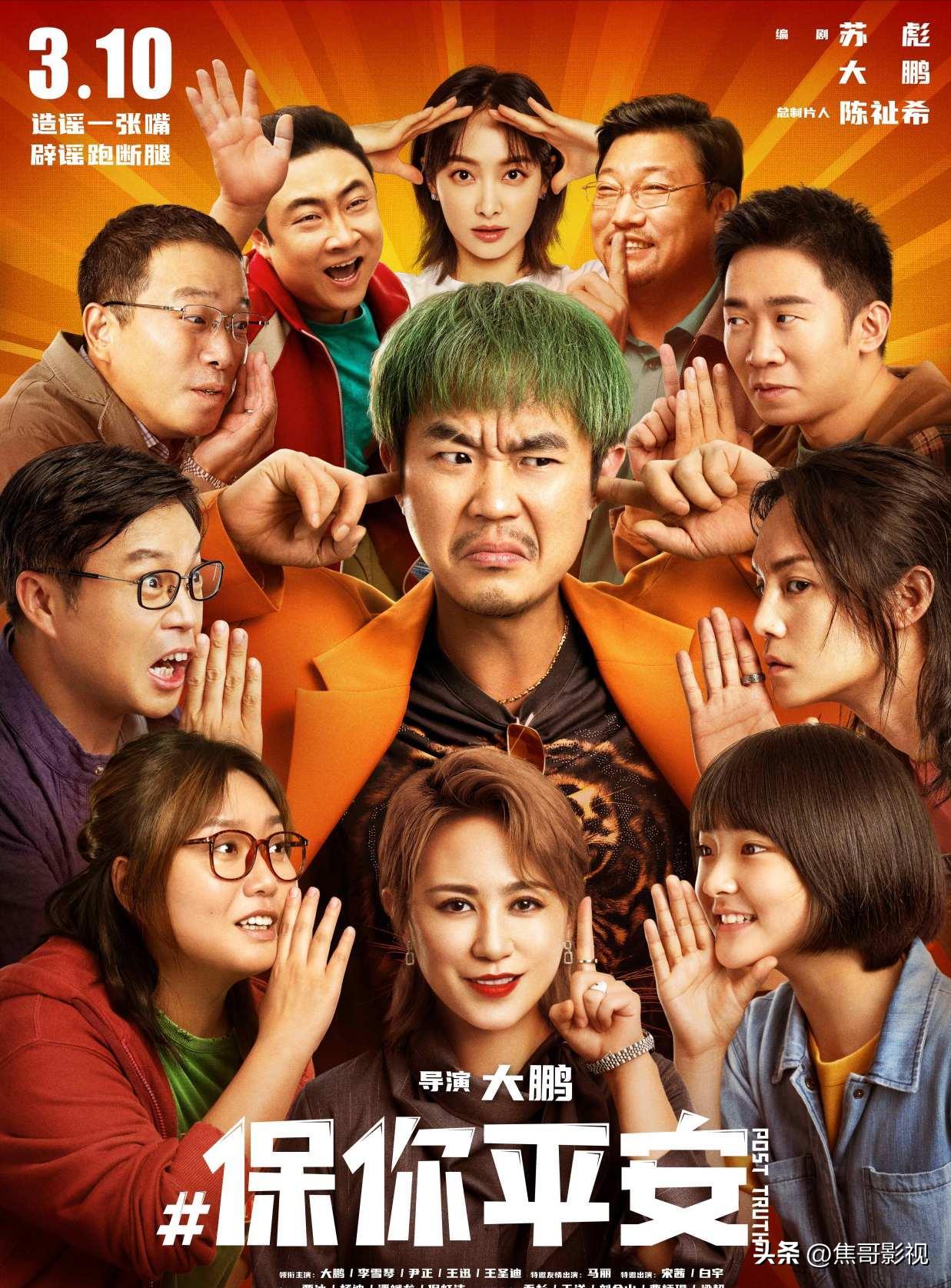 2023年古代喜剧电视剧,十部最值得观看的喜剧电影