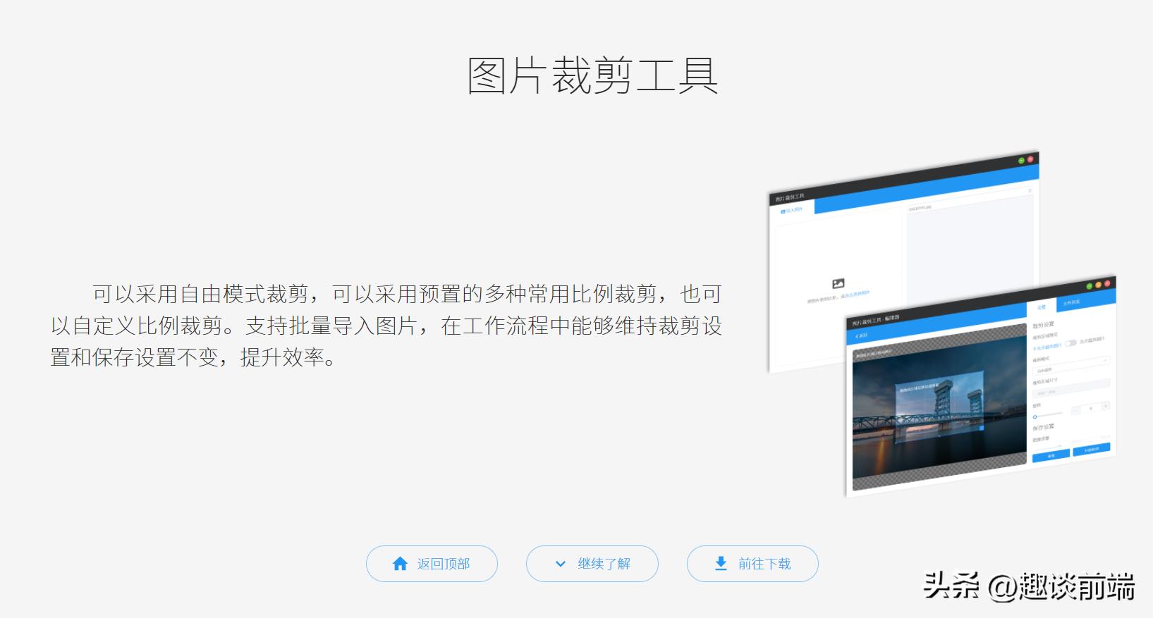 建议收藏！码云上8个宝藏又有价值的开源图片编辑器，非常好用！