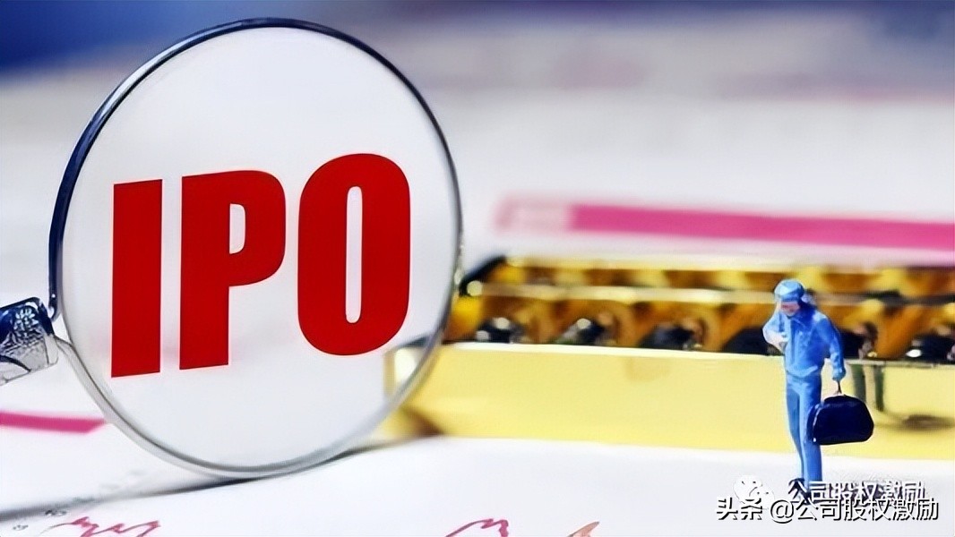 ipo上市流程思维导图,注册制ipo上市流程