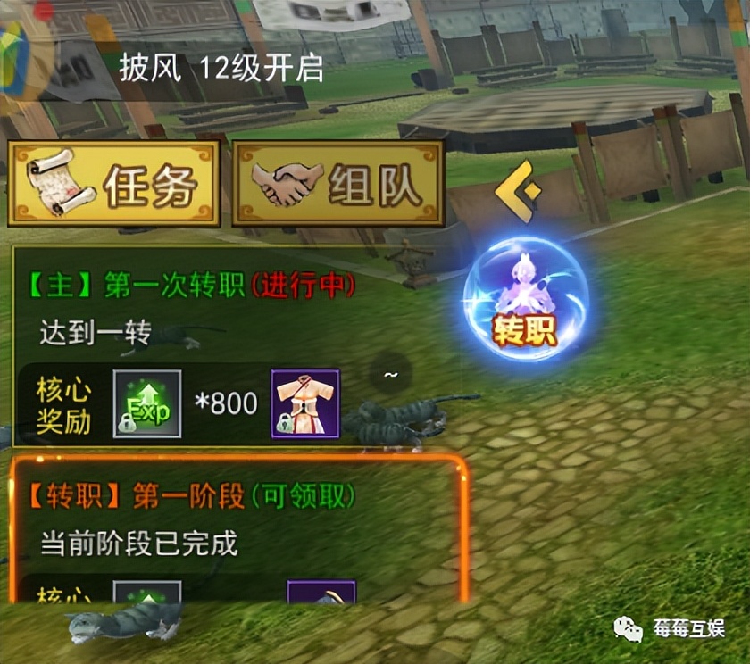 热血江湖游戏攻略新手推荐,热血江湖官网游戏特色玩法介绍