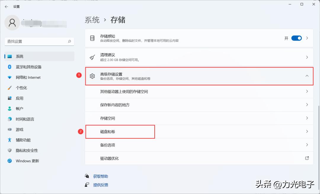 惠普win11怎么磁盘分区,win11磁盘分区有必要么