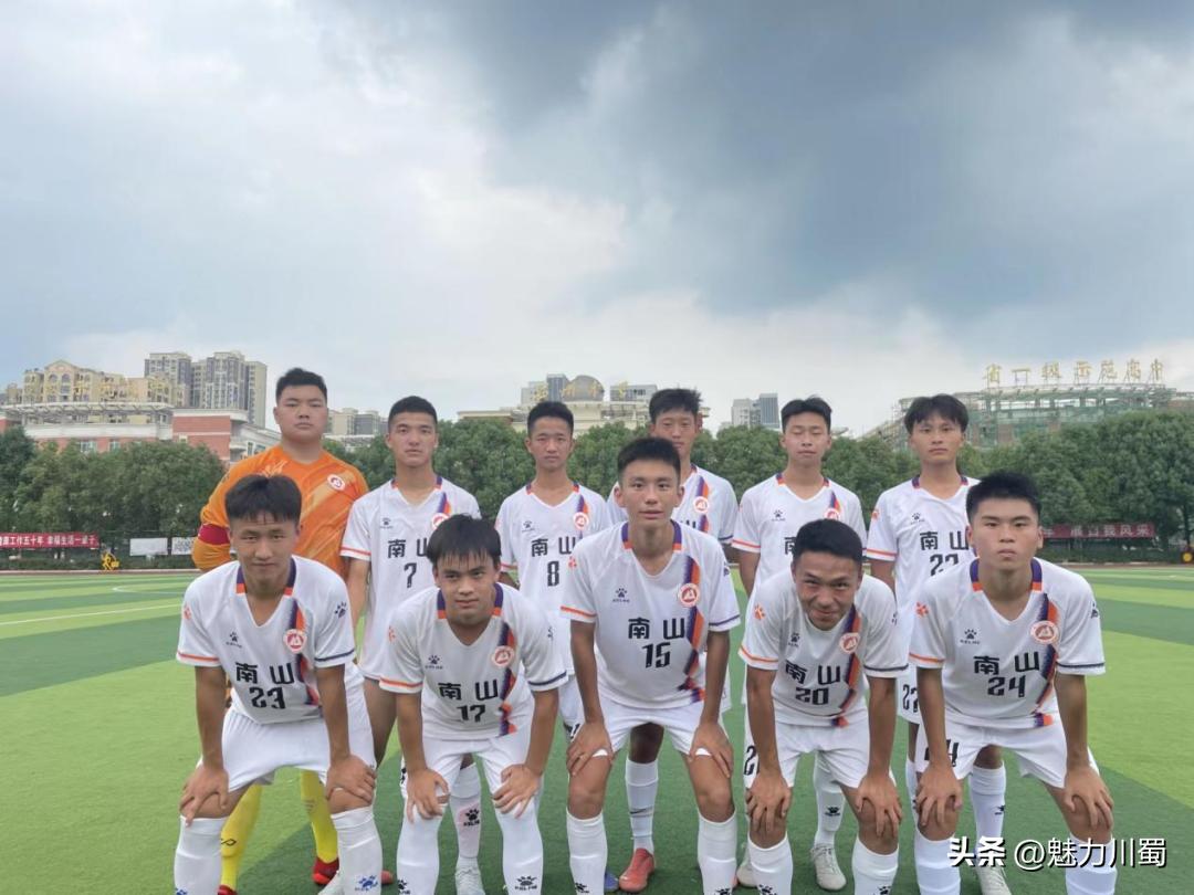 绵阳南山中学官方喜报,绵阳南山夺冠