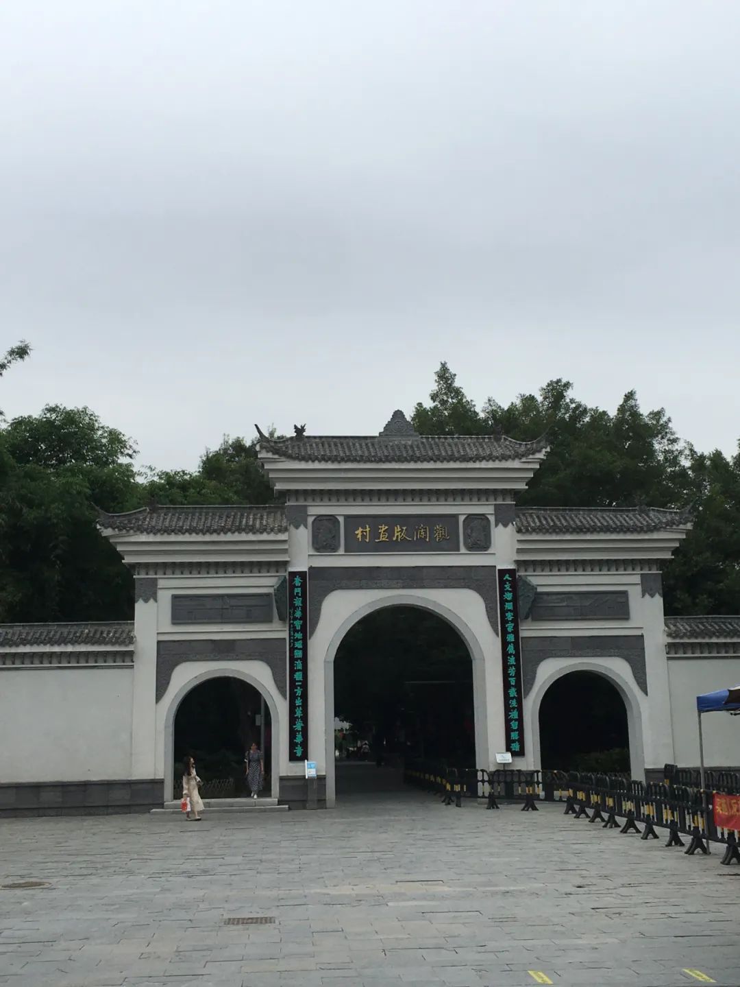 旭光电动车行,旭光车行向阳路