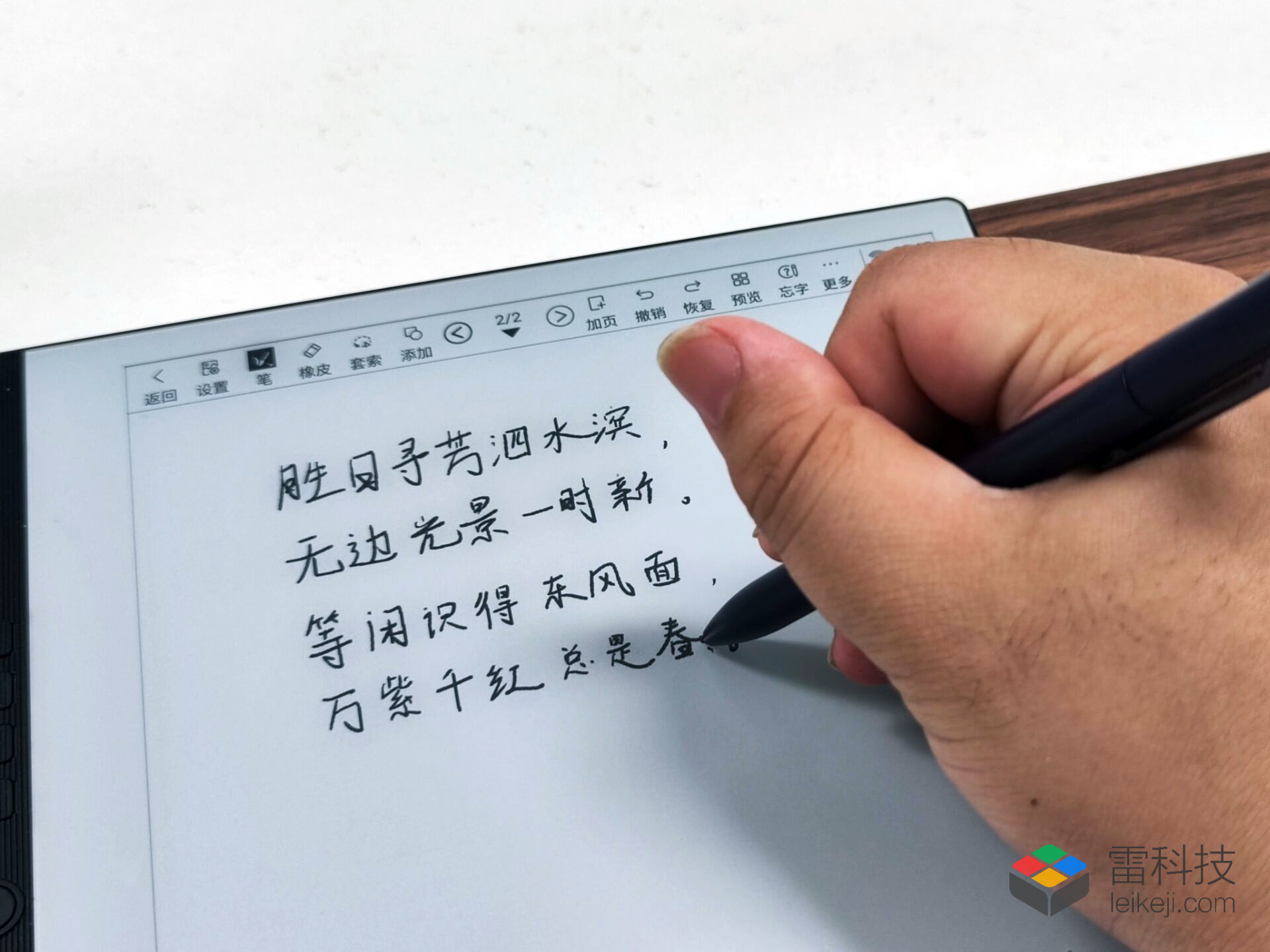 汉王科技手写电纸本n10,汉王手写电纸本n10大小对比测评