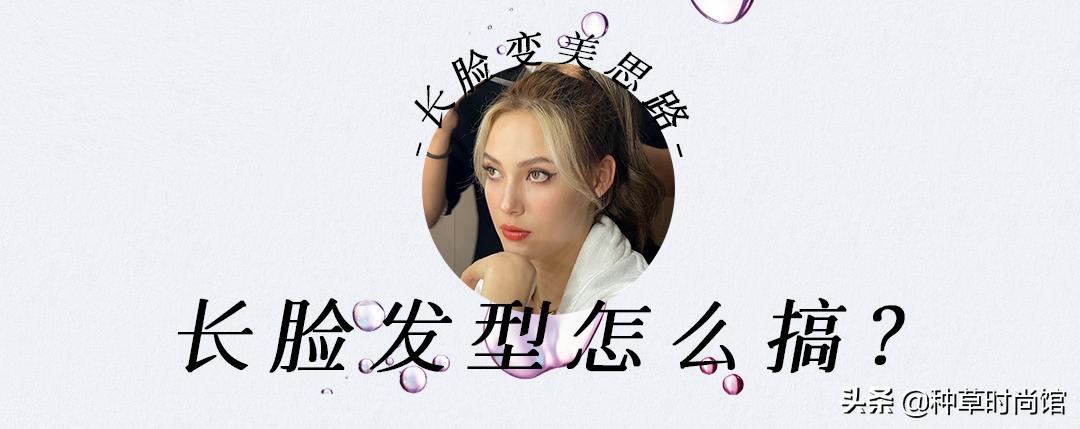 脸宽是不是没救了,长脸没福气对吗