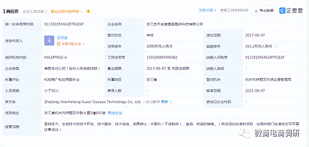 桦褐孔菌的骗局图片,桦褐孔菌可以治疗肺癌吗