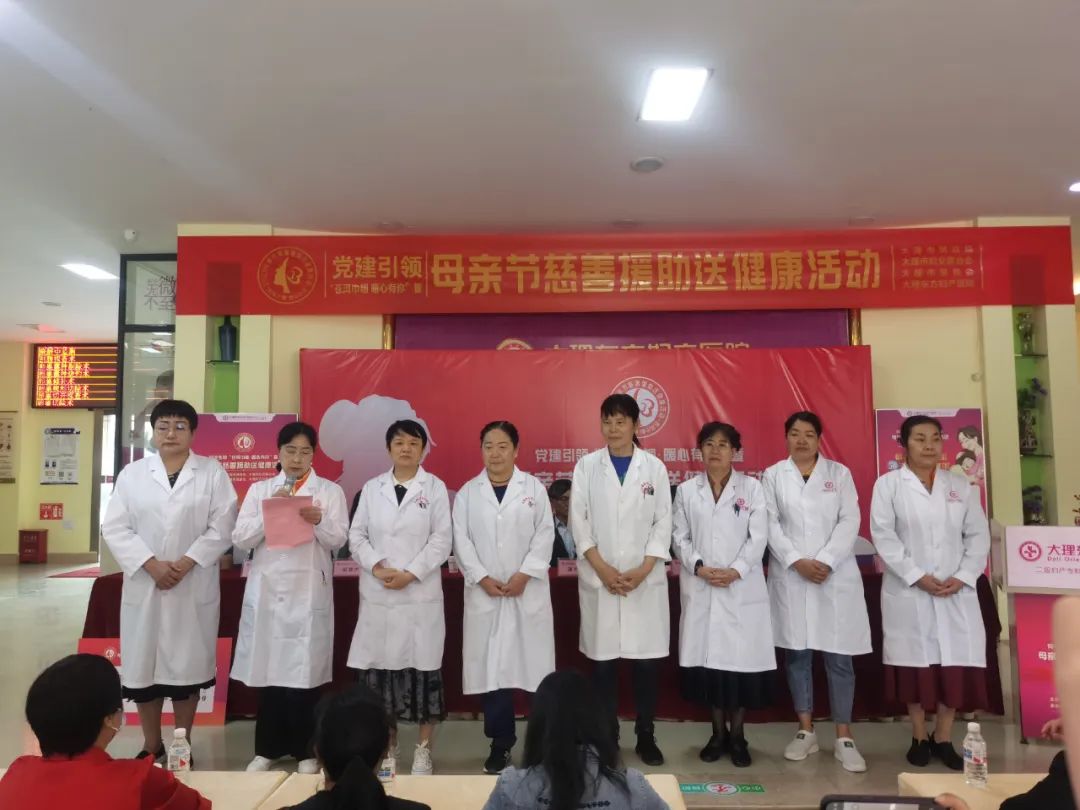 妇联巾帼暖人心关爱活动方案,党建引领母亲节