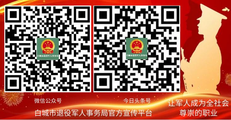 退役军人逐月领取退役金安置规定,退役军人逐月领取退役金政策详解