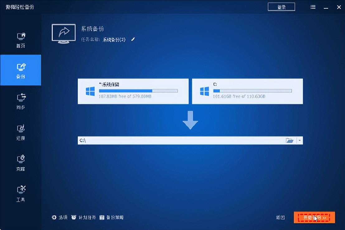 怎么用windowsbackup,windowsserverbackup怎么使用