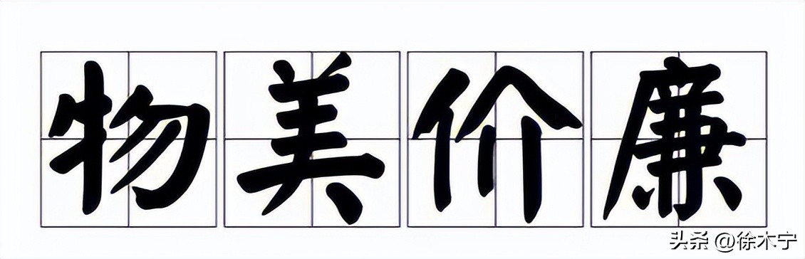目前最实惠性价比最高的一款手机,几乎无差评的三款手机1500元