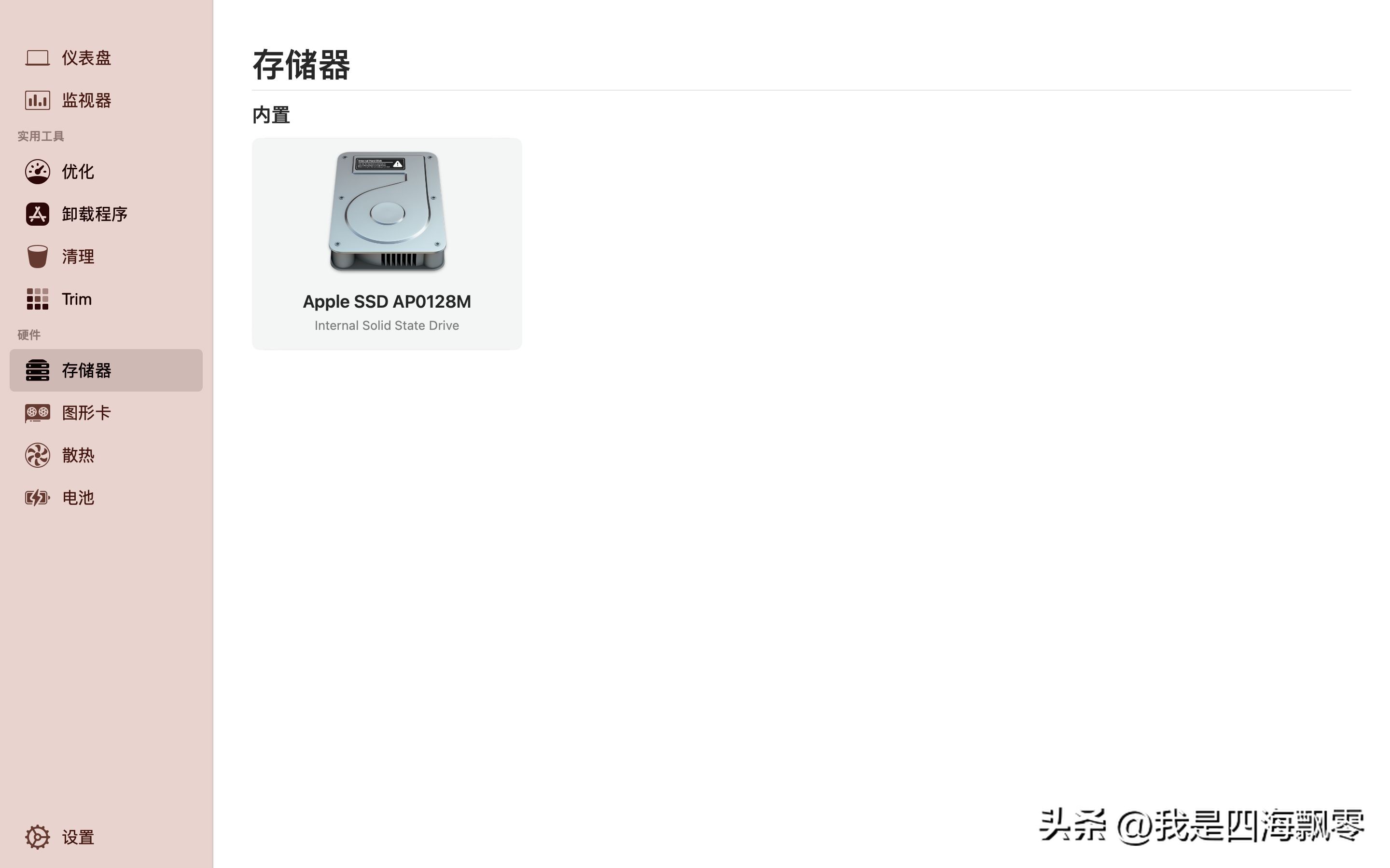 macbookair2018重装,macbookair2017建议升级吗