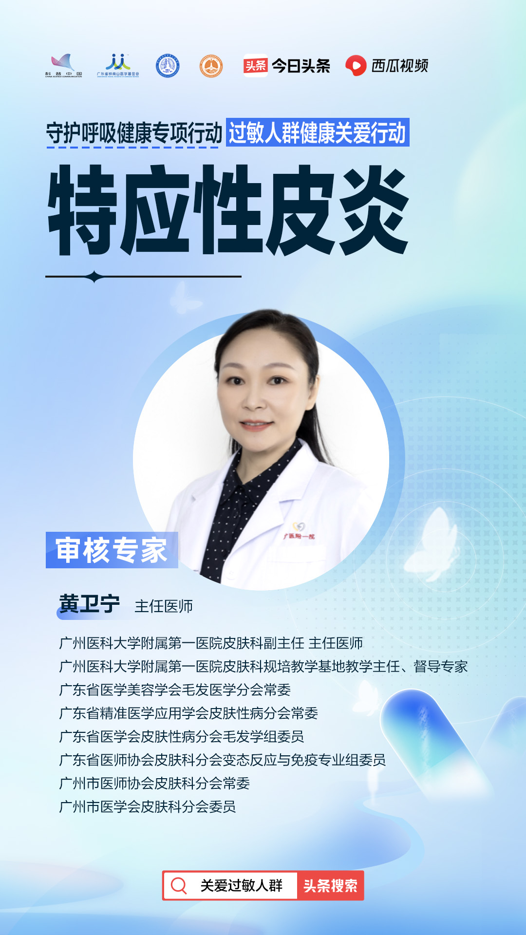 又痒又痛的皮肤病是什么病,特应性皮炎特别痒怎么办