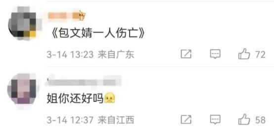 3月过半，就有8个瓜：夜会美女、人设崩塌、陪睡影帝，贵圈太乱