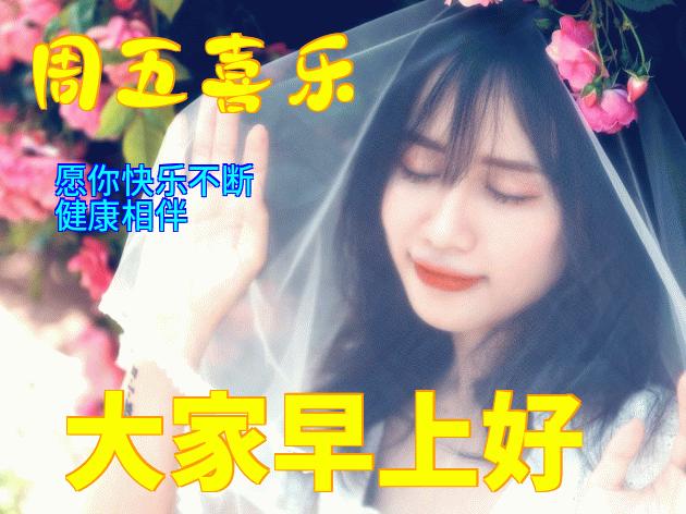 早上好简单好看的早安祝福语,早上好的问候美句励志的早安语