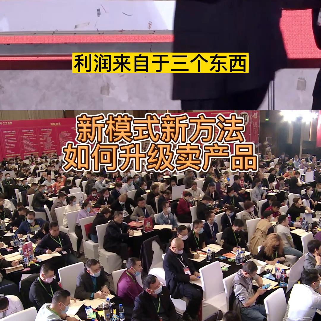 新商业模式卖产品,卖产品最新模式