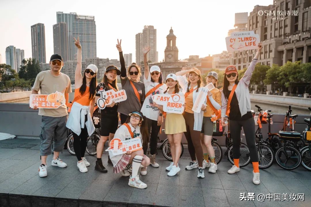 欧诗漫新媒体营销策划书,新出的欧诗漫